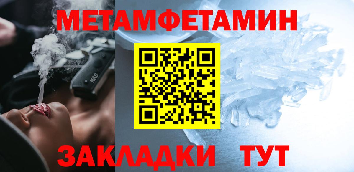 Amphetamine  Амфетамин Розовый  Вход с VPN  Реж  АМФ 
