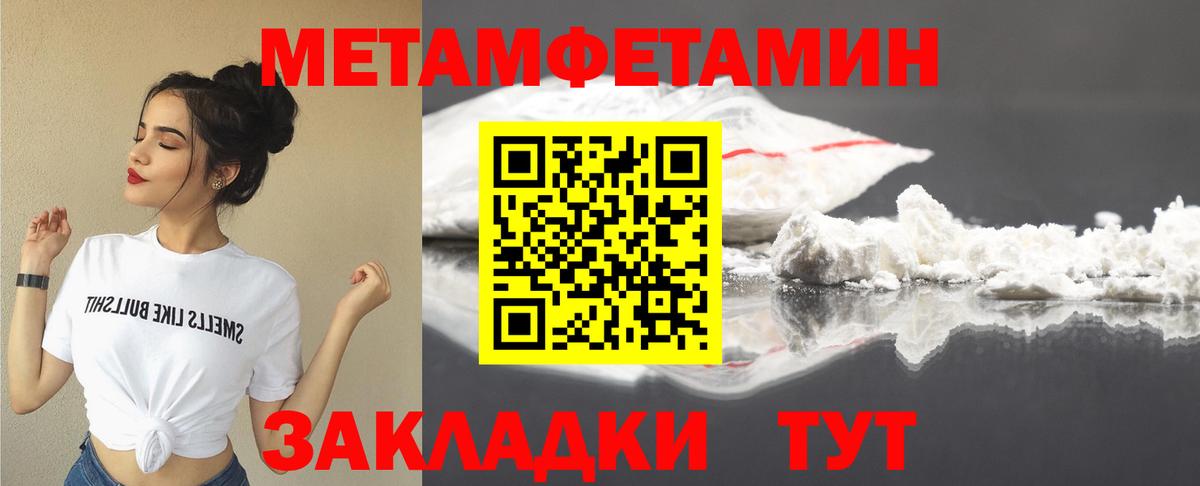 АМФЕТАМИН Premium Реж