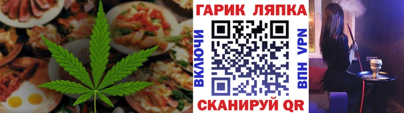 хочу наркоту  Реж  Еда ТГК конопля 