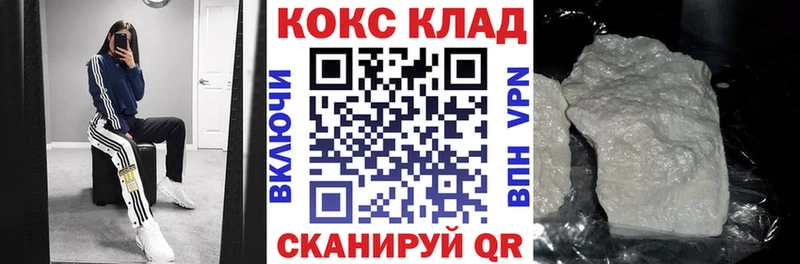 omg сайт  наркота  Реж  COCAIN Боливия 