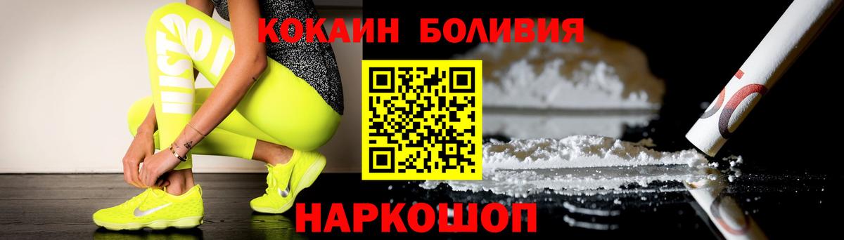 COCAIN  COCAIN Колумбийский  Вход с VPN  Реж 