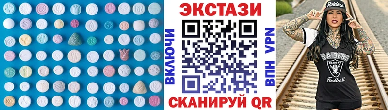 Ecstasy 99%  купить наркотики сайты  Реж 