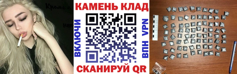 даркнет сайт  Реж  ГАШ Cannabis 