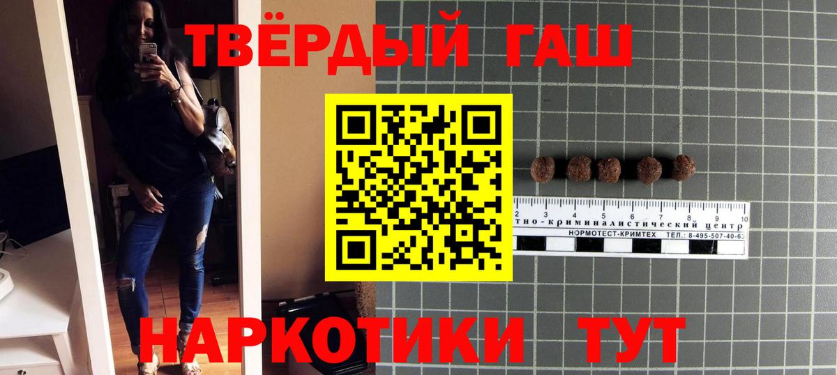 ГАШ ice o lator Реж