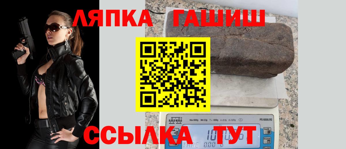Гашиш ice o lator  Вход с VPN  ГАШИШ  Реж 