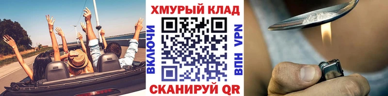 ГЕРОИН хмурый  Реж 