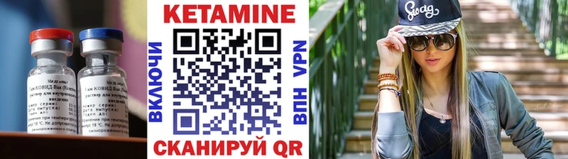 хочу   Реж  Кетамин ketamine 
