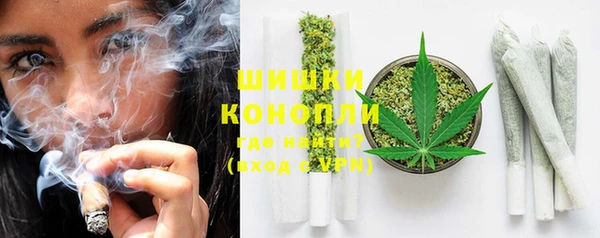 мяу мяу кристалл Елабуга