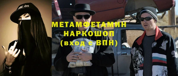 кристаллы Ельня