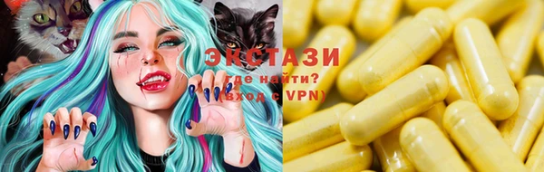 кристаллы Ельня