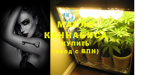 кристаллы Ельня
