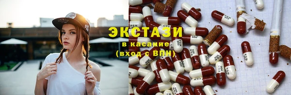 мяу мяу кристалл Елабуга