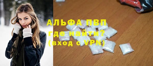 кристаллы Ельня