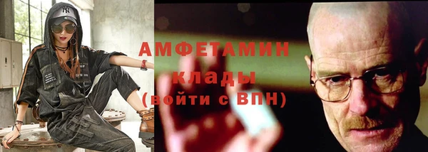 мяу мяу кристалл Елабуга
