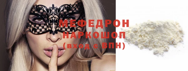 прущие грибы Лихославль