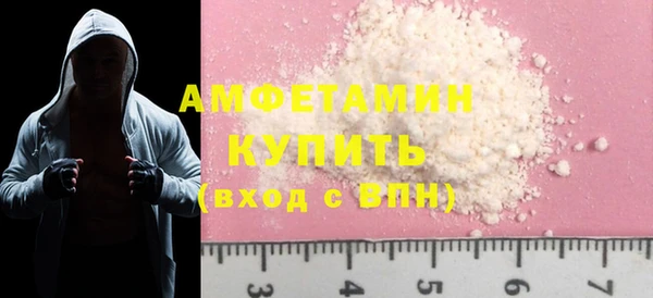 спайс Дмитриев