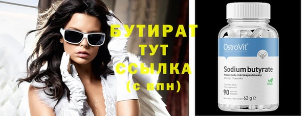 прущие грибы Елизово