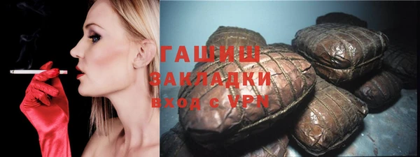 кристаллы Ельня