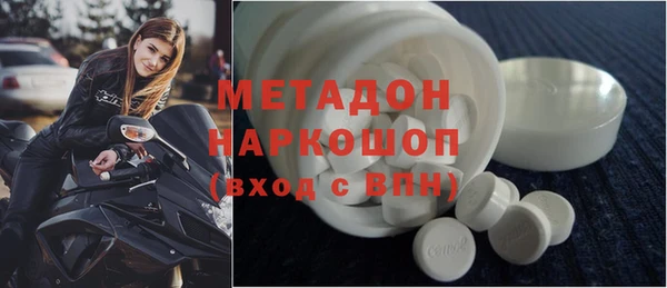 мяу мяу кристалл Елабуга