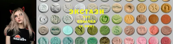 экстази Покров