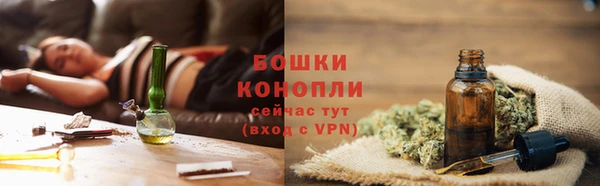 мяу мяу кристалл Елабуга