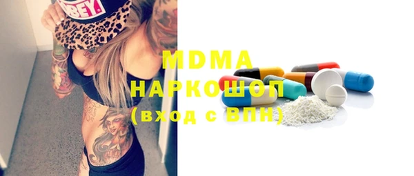 мяу мяу кристалл Елабуга