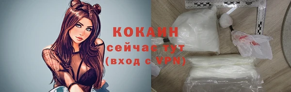 кристаллы Ельня
