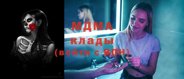кристаллы Ельня