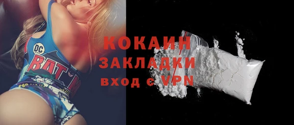 мяу мяу кристалл Елабуга