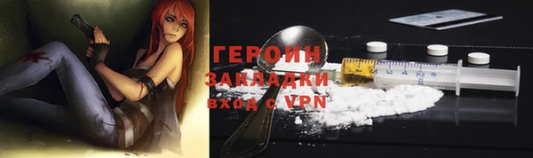 мяу мяу кристалл Елабуга