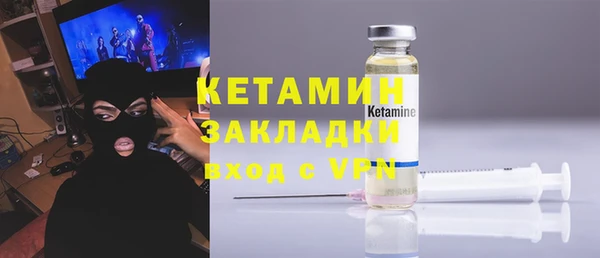 мяу мяу кристалл Елабуга