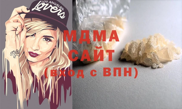 кристаллы Ельня