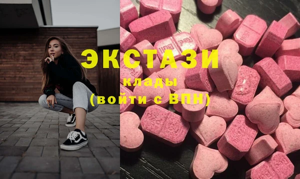 кристаллы Ельня