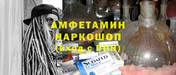 кристаллы Ельня
