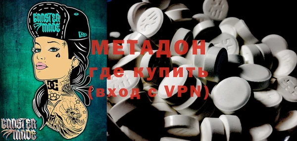 мефедрон VHQ Липки