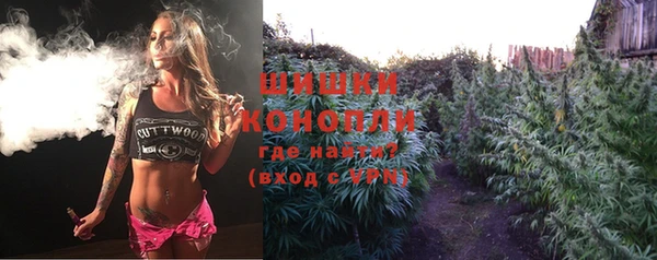 кристаллы Ельня