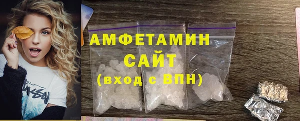 мяу мяу кристалл Елабуга