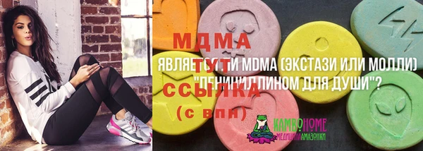 кристаллы Ельня