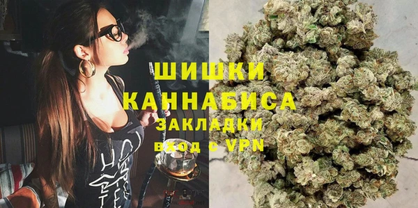мяу мяу кристалл Елабуга