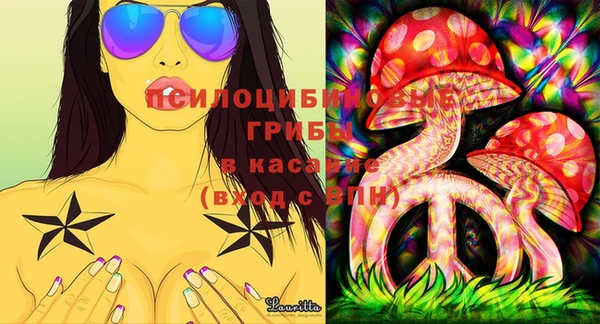 мяу мяу кристалл Елабуга