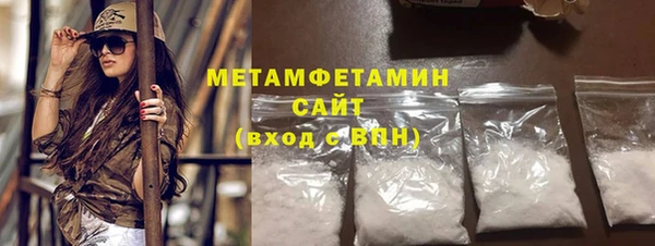 кристаллы Ельня