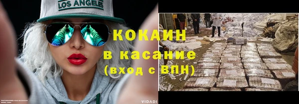 мяу мяу кристалл Елабуга