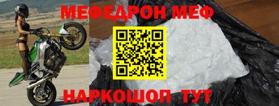 мет Заводоуковск