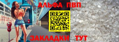 кокаин перу Жуковский
