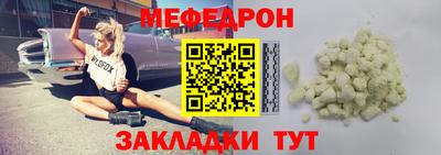 кокаин перу Жуковский