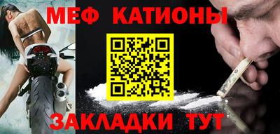 кокаин перу Жуковский