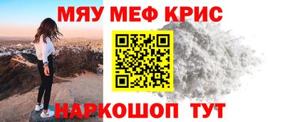 мет Заводоуковск