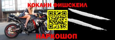 кокаин перу Жуковский