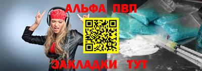 мет Заводоуковск