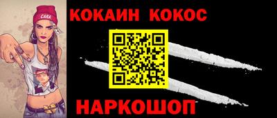 молекула духа Ипатово